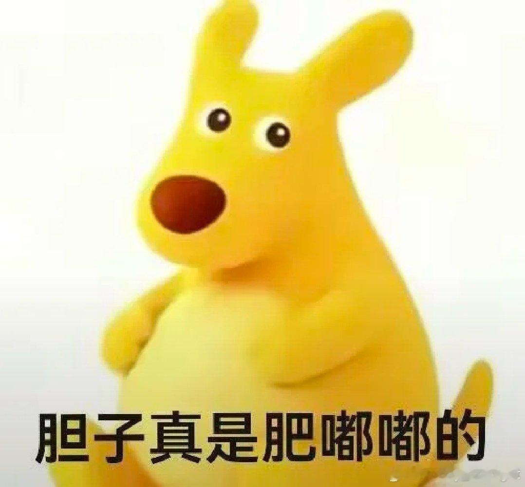 #反对豆包智能体一刀切下架[超话]# 智能体下架已经三十八天了 依旧不理用户 冷处理你的胆子真是肥嘟嘟的… ​