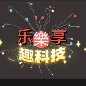 问丝笑说科技