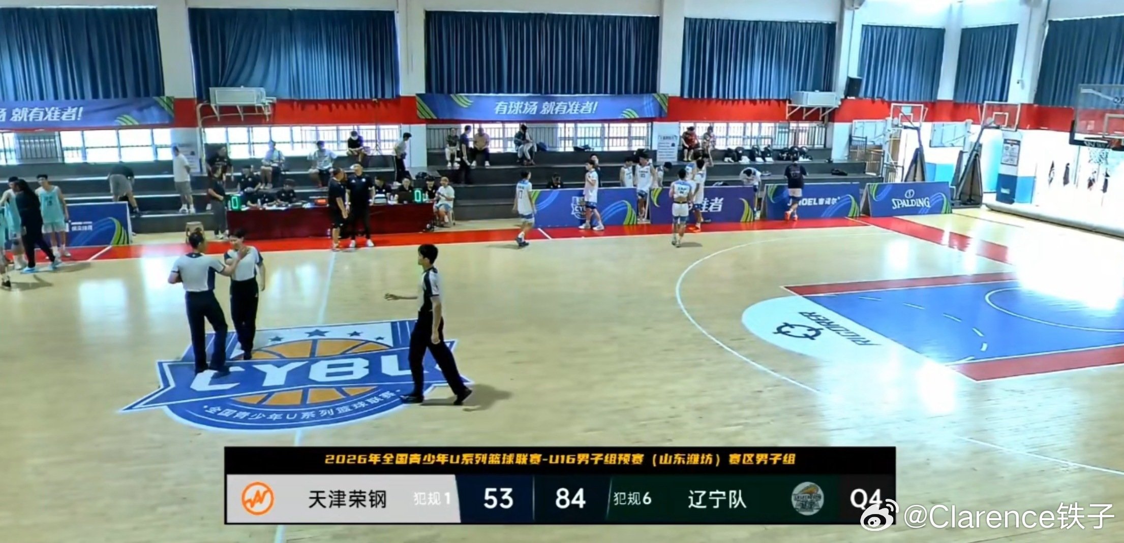 全国青少年U16辽宁84:53大比分赢了天津，已经三连胜，整体观感流畅，人人能突，人人能投，人人能运控，而且有防守，梅奥这个教练真的太牛了，有梅奥，辽宁青训无忧。#辽宁男篮##辽宁篮球[超话]# ​