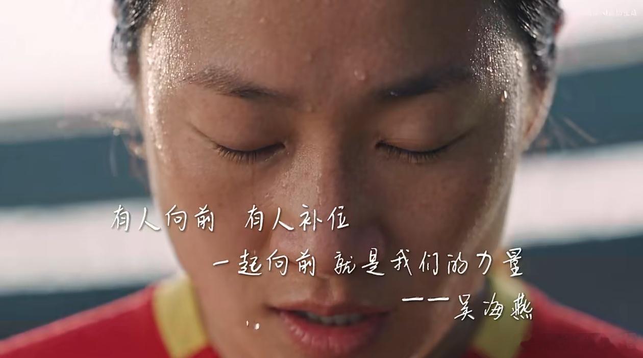 #中国能量尽情绽放##中国女足为什么值得被看见#   南孚聚能中国女足尽情绽放，这次合作主题本身就把话说清楚了——"中国能量，尽情绽放"是对女足拼搏状态的致敬，而非对比赛结果的预设，希望大众既能看见赛场风采，也能读懂这支队伍鲜活真实的另一面。所以"值得被看见的从来不只冠军"这句话，落 ​