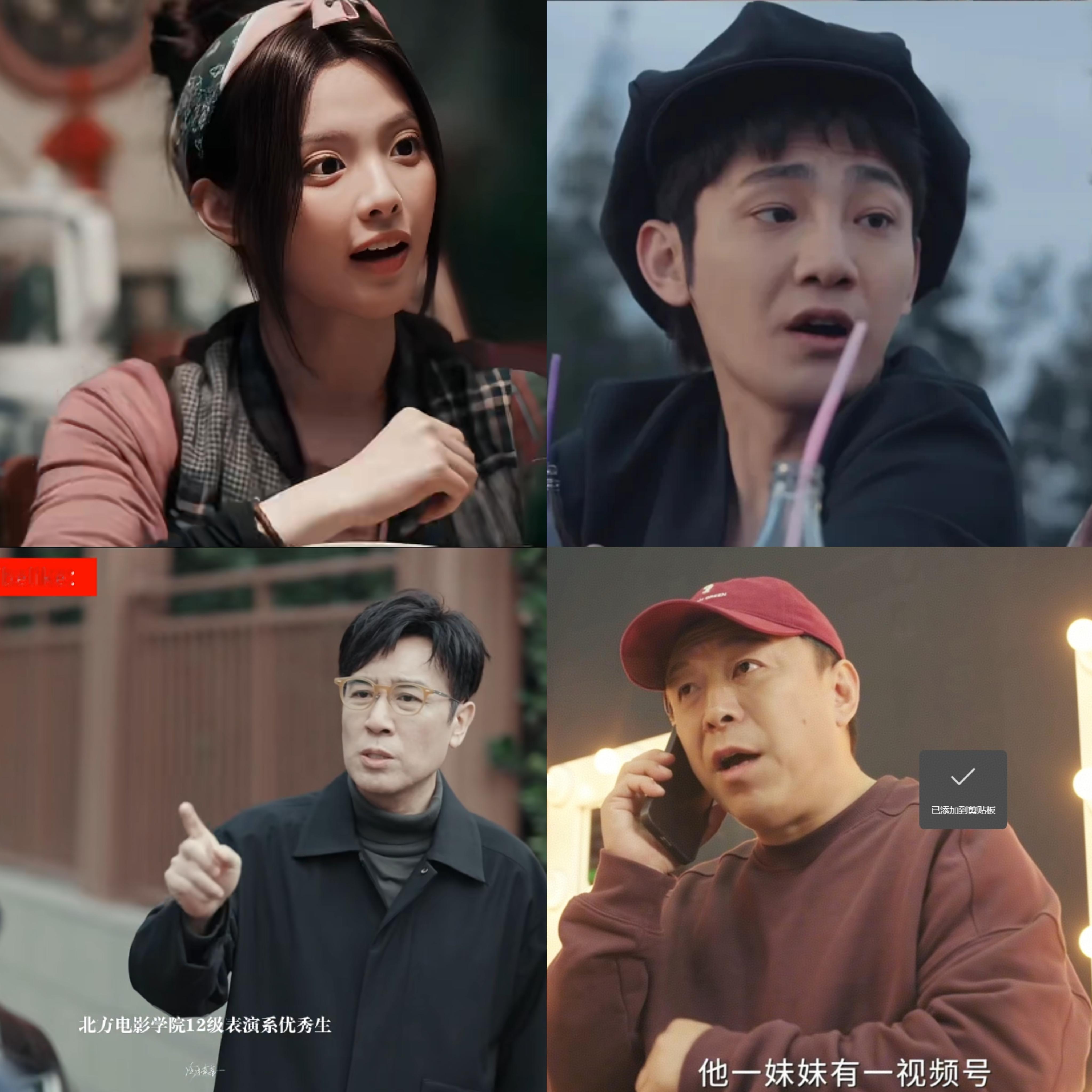 《无可替代》看了两集，弃了，

《兰香如故》看了一半，也弃了，

连看四集《喜剧之王》，意外发现，有这两点，估计能保证是个好剧

首先是剧情，这剧是改编周星驰的电影《喜剧之王》，有还原《喜剧之王》里面一些经典名场面，但又没有完全复刻，而是一条新的故事线。

可是说是保留了原来的笑点之外，还增加了新的