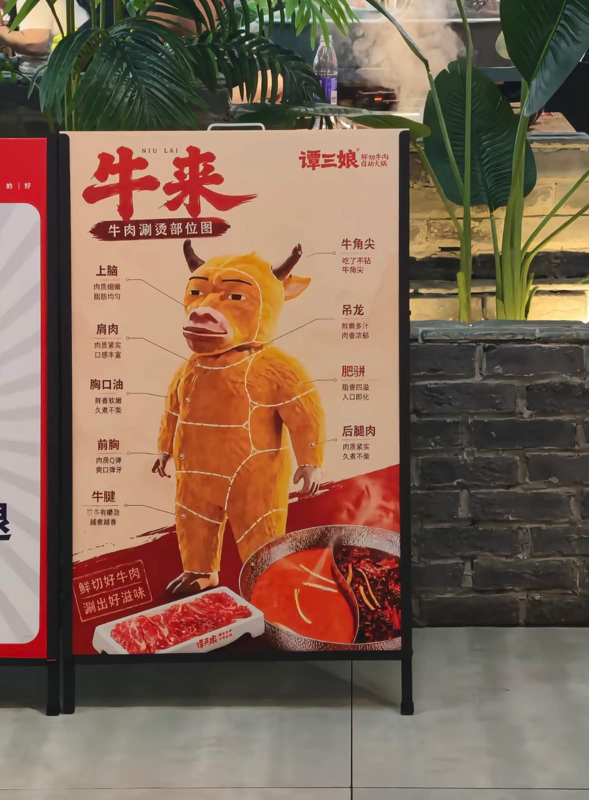 牛来：？什么意思？[惊呆]