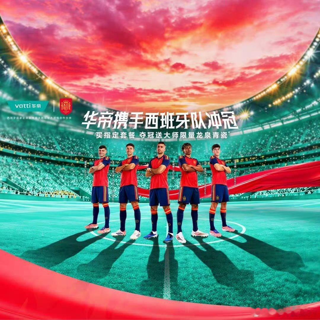 绿茵赛场的号角已经缓缓吹响⚽，万众瞩目的世界大赛正式拉开帷幕啦🎉！每...