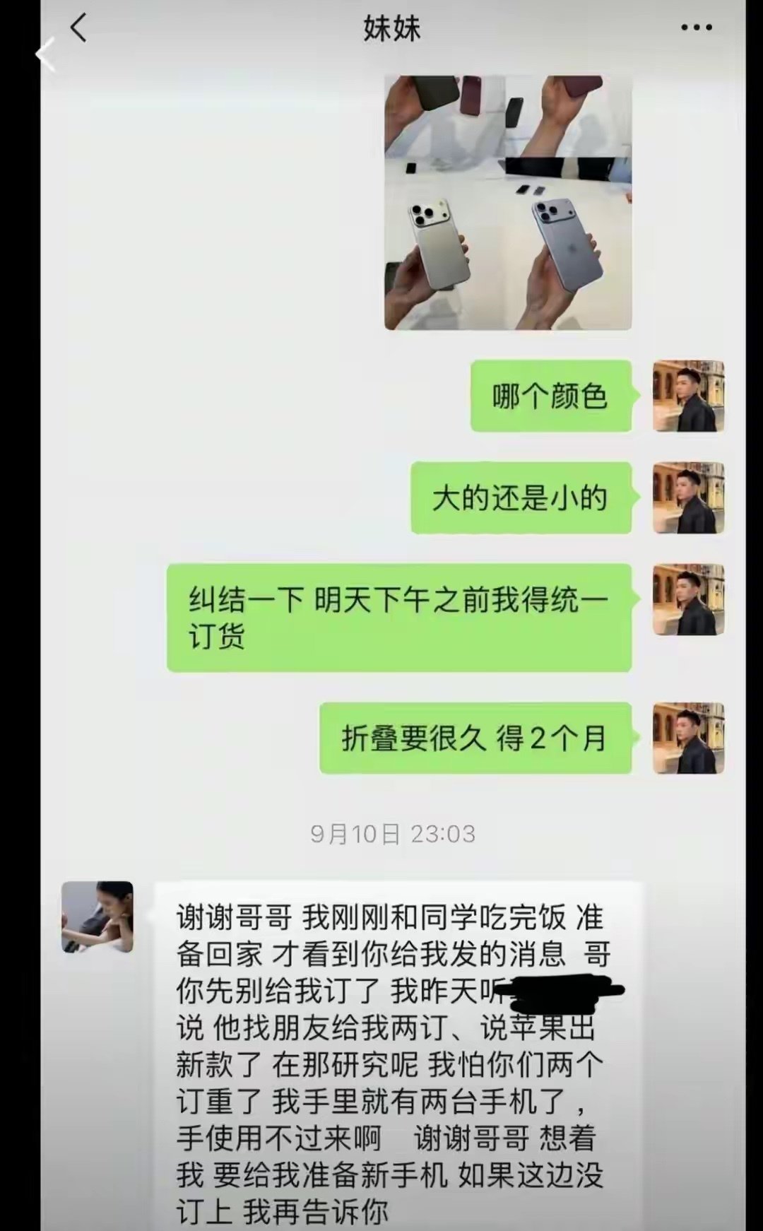 #崔晋李勒优聊天记录#
崔晋亲自出面回应，还放出了和李勒优的聊天记录，专门针对网传“没有给优优买手机”的谣言进行澄清，呼吁大家理性吃瓜 ​