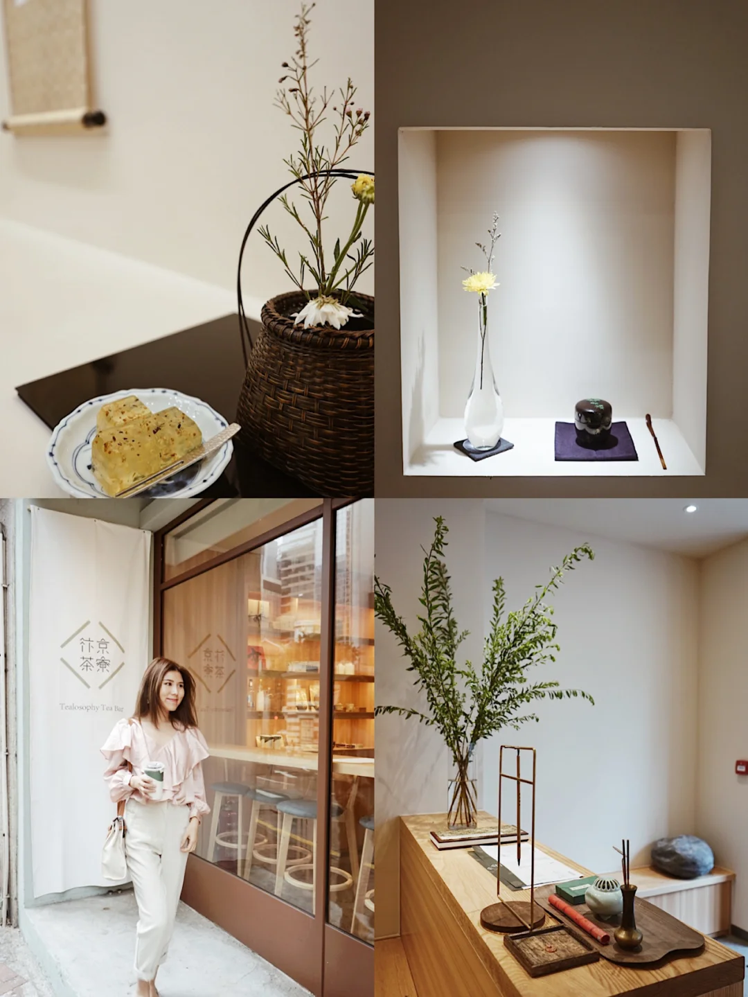 香港探店🇭🇰｜兰桂坊里的佛系日式茶寮🍵