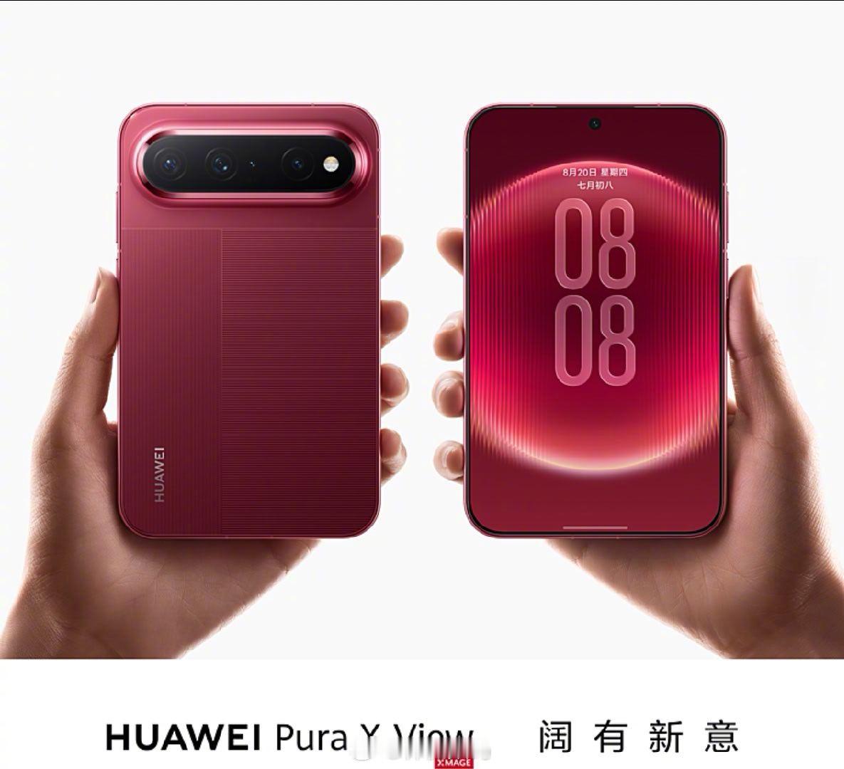 华为不同系列好像已经慢慢找到了自己的发展趋势，pura系列就做新奇的东西。Mate系列做成熟的东西。nova系列卖上一代的东西[祈祷][祈祷] ​