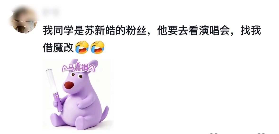 我笑不行[笑cry] ​