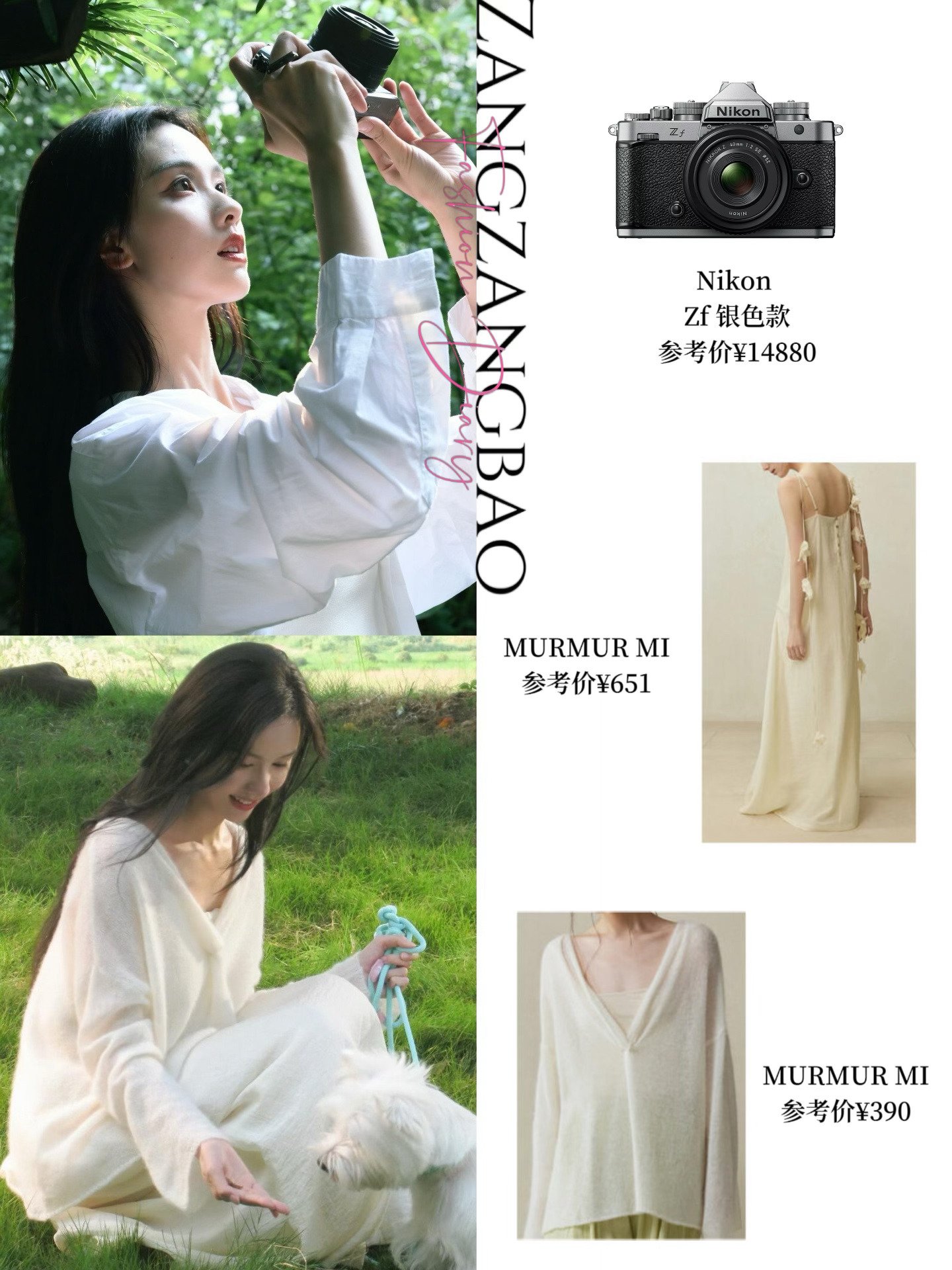 清冷感美女✨陈都灵同款来咯！