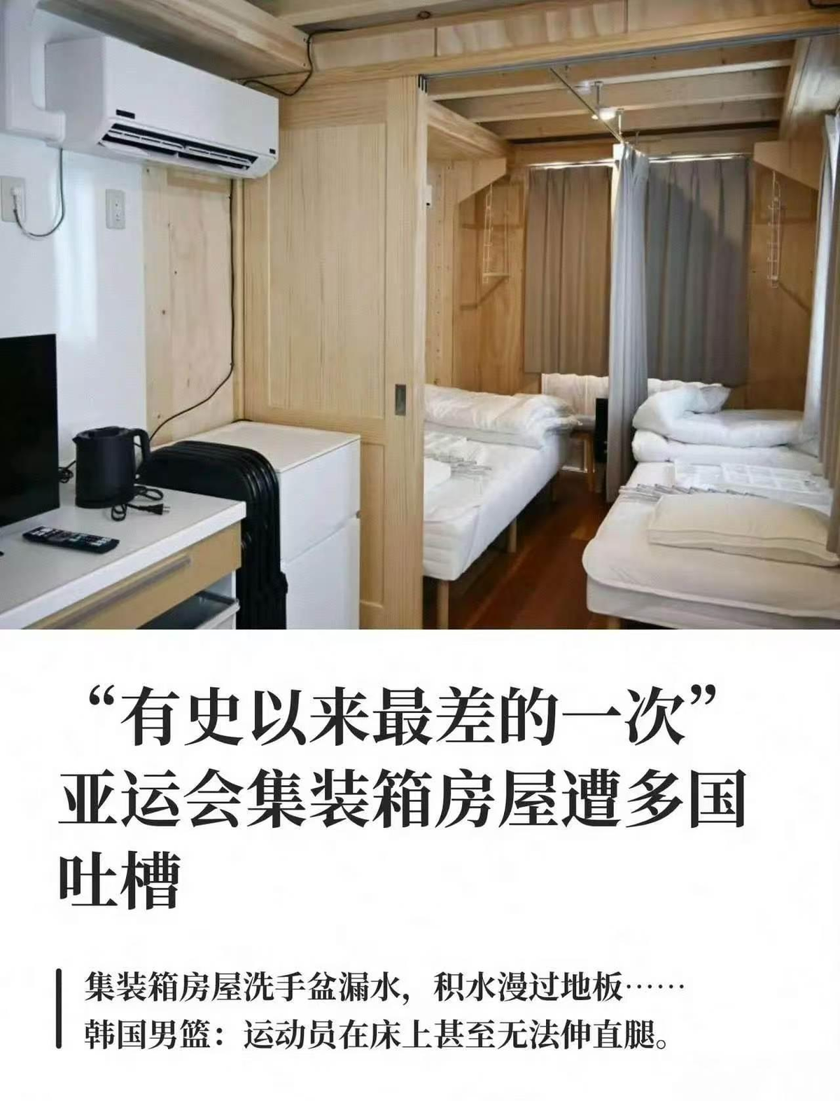 这两天看到名古屋亚运会筹备出了好多乱子，又是司机把足球队开到棒球场，又是运动员下了飞机等好几个小时。
别的我都先不说，我就一直在想张博恒下了飞机挨饿十二个小时那件事。
一个要去比赛的顶级运动员，下了飞机连顿热饭都吃不上，组委会接机现场就只给提供水。
日本又不是没办过奥运会，怎么可能连最基本的接机配餐