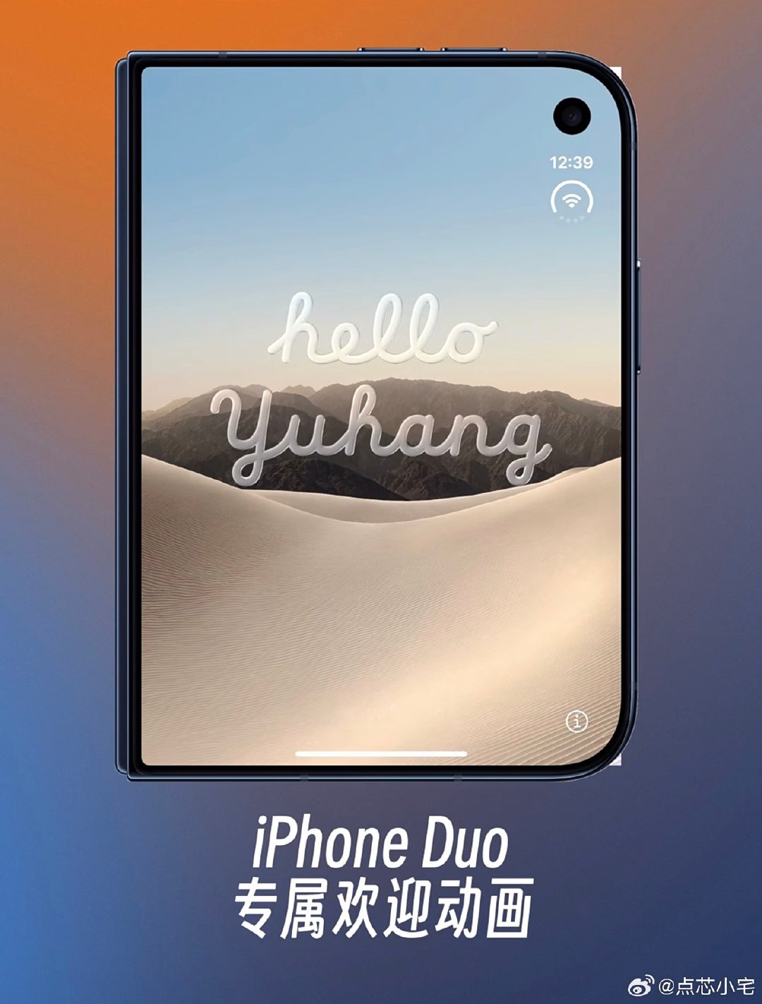 #iPhoneDuo开机欢迎画面爆料#苹果也开始整提供情绪价值了，iPhoneDuo开机的小彩蛋：可以自定义设备的问候语。

毕竟是目前苹果最贵的iPhone了，仪式感还是要有的。不过这么简单的一个程序，还只有duo才有，真是越来越有奢侈品内味了嗷～ ​
