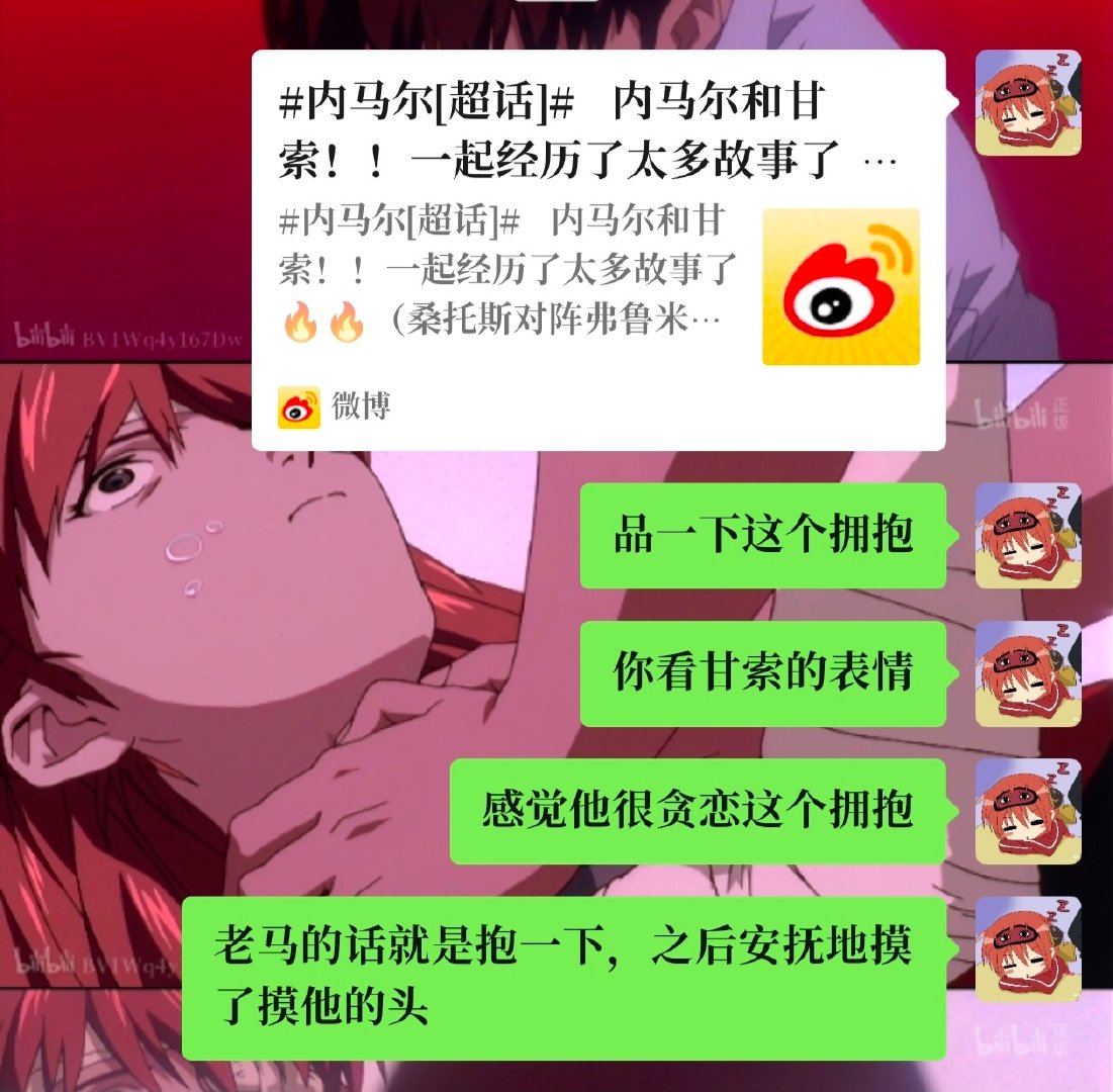 少年不识爱恨一生最心动🚬 ​