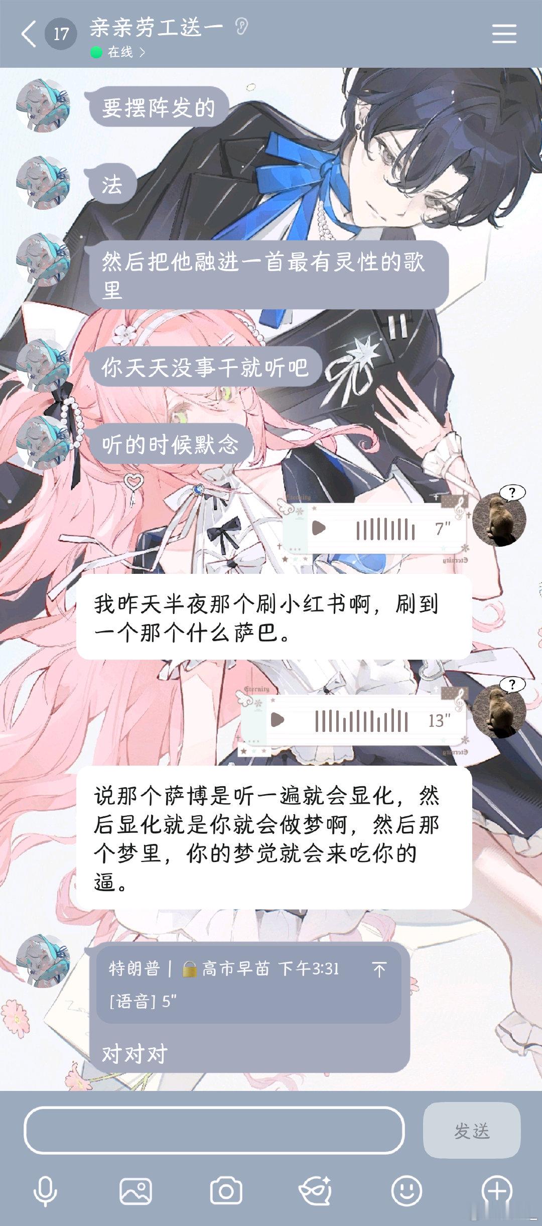 我的堪比暗网 ​