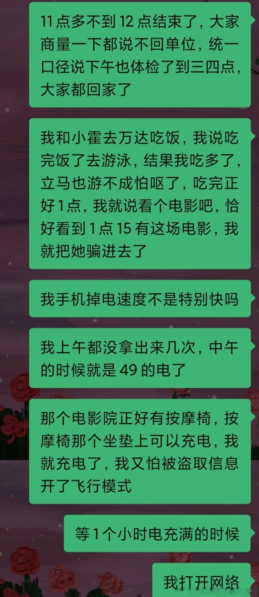 respect myself，属实是顶级自救，生化危机爆发夜一般，有点吓唬人，捂眼还扒拉我 ​