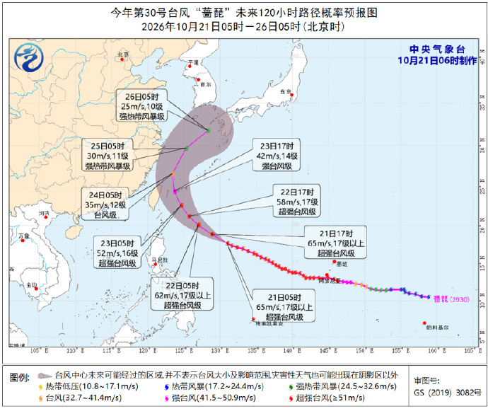 今日，厦门本站清晨最低气温达到25.5℃，午间该站最高气温可达33℃...
