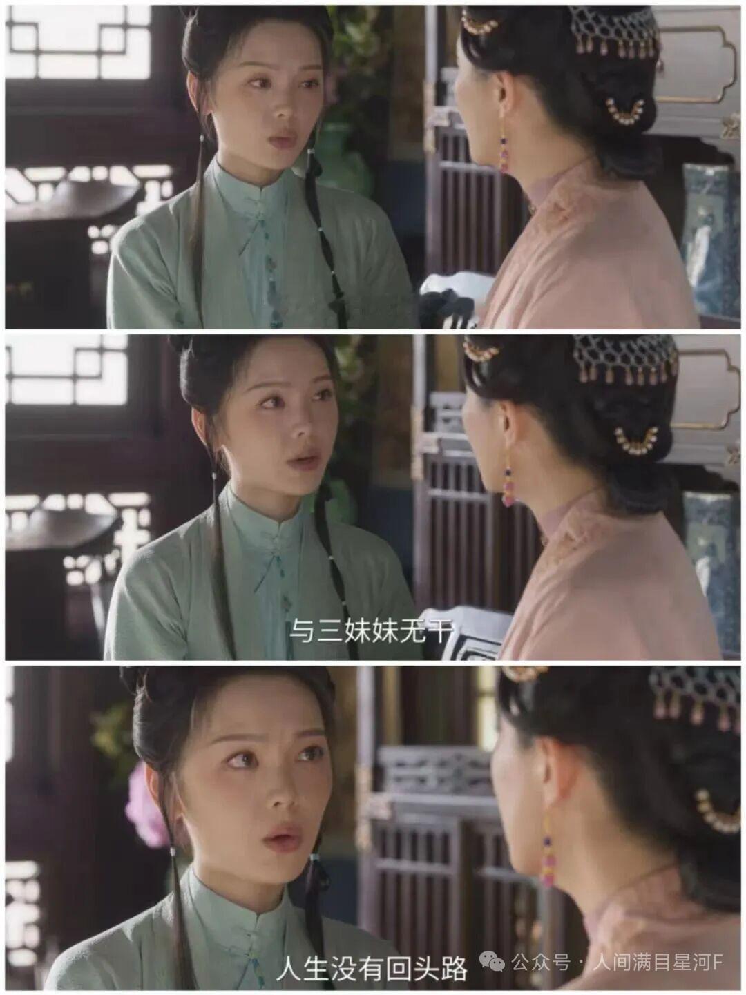 兰香如故：一念醒悟，自我成全
 
最痛的绝境，往往是最清醒的重生。
 
林绣芄被自己倾心相待的杜正兄妹彻底算计，一朝梦碎，被锁在冷清的林家书房，隔绝了所有外界纷扰。
 
此前的她，天真娇纵、识人不清。沉溺于杜正的虚情假意，偏执任性，屡屡顶撞家人、辜负至亲，为一场镜花水月的情爱，耗尽了自己的底气，活成
