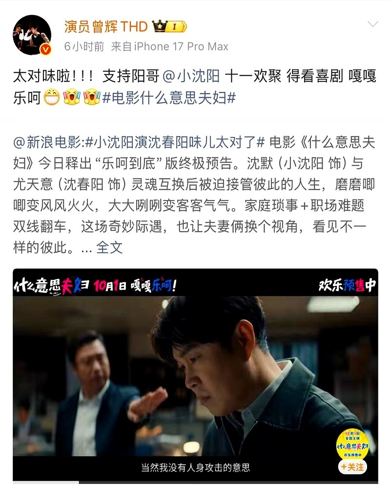 王赫野开唱，后台走廊硬是被一溜儿署名花篮堵得没了下脚地。

小沈阳和余文乐凑头，甩出个高歌尽兴的联名牌。这头刚放下，孙楠、张彬彬、王传君的花篮又挨个往门里抬。

转头看隔壁阿云嘎音乐剧首演，陈小春、刘畊宏二十多号人也齐刷刷把花篮堆满门头。私底下的人情世故，全砸在这些阵仗里。

人脉从来不是靠红毯上抢