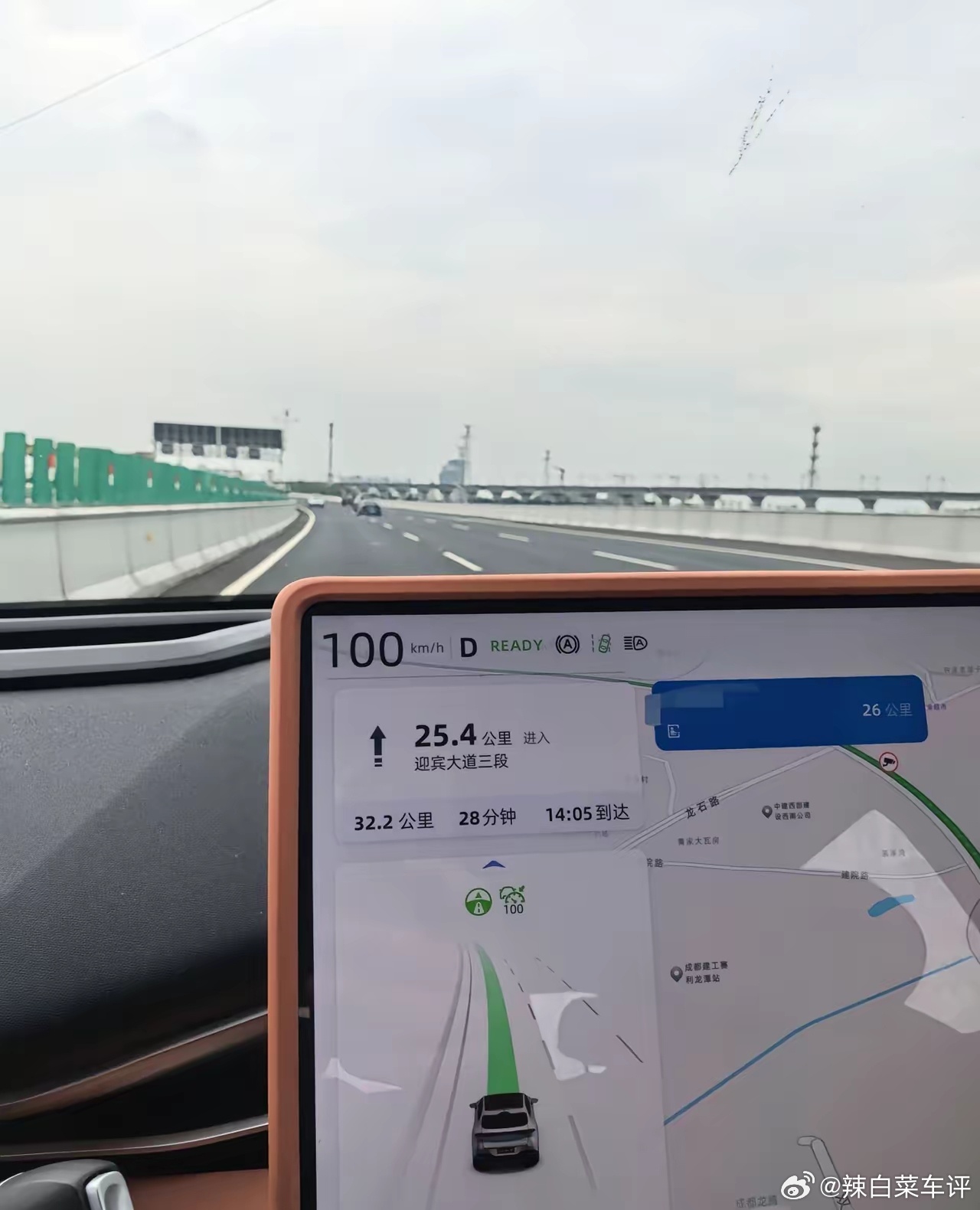 中秋月圆，开深蓝S05带孩子回家。全程约150公里，高速开启智驾，轻松省力。满电出发到家剩余65%电量，无续航焦虑。整车隔音、座椅舒适性不错，老人小孩久坐不难受。拥有家用电车，过节不再受车票约束，随时可以返乡或是露营。月圆人团圆，深蓝相伴，把平凡路途变成美好回忆#长安汽车##长安汽车 # ​