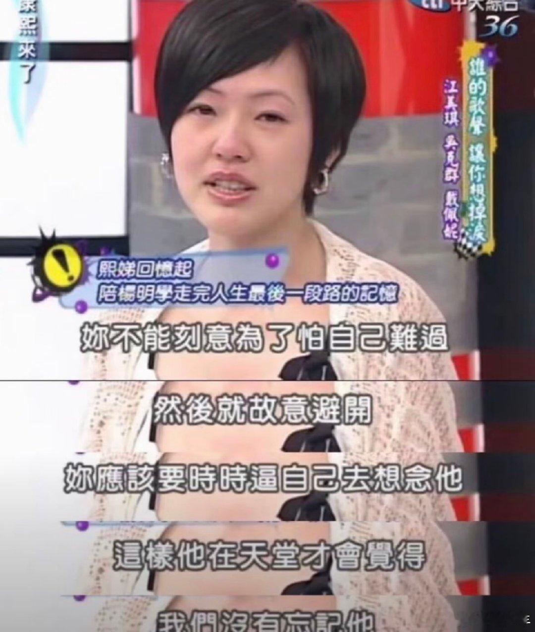 生日快乐徐熙媛 ​