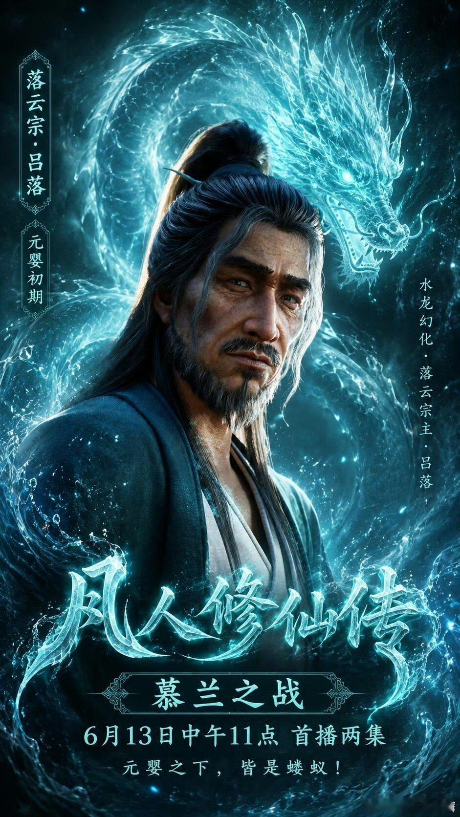 凡人修仙传  更191集 4K高清
夸克：
百度:  ​​​