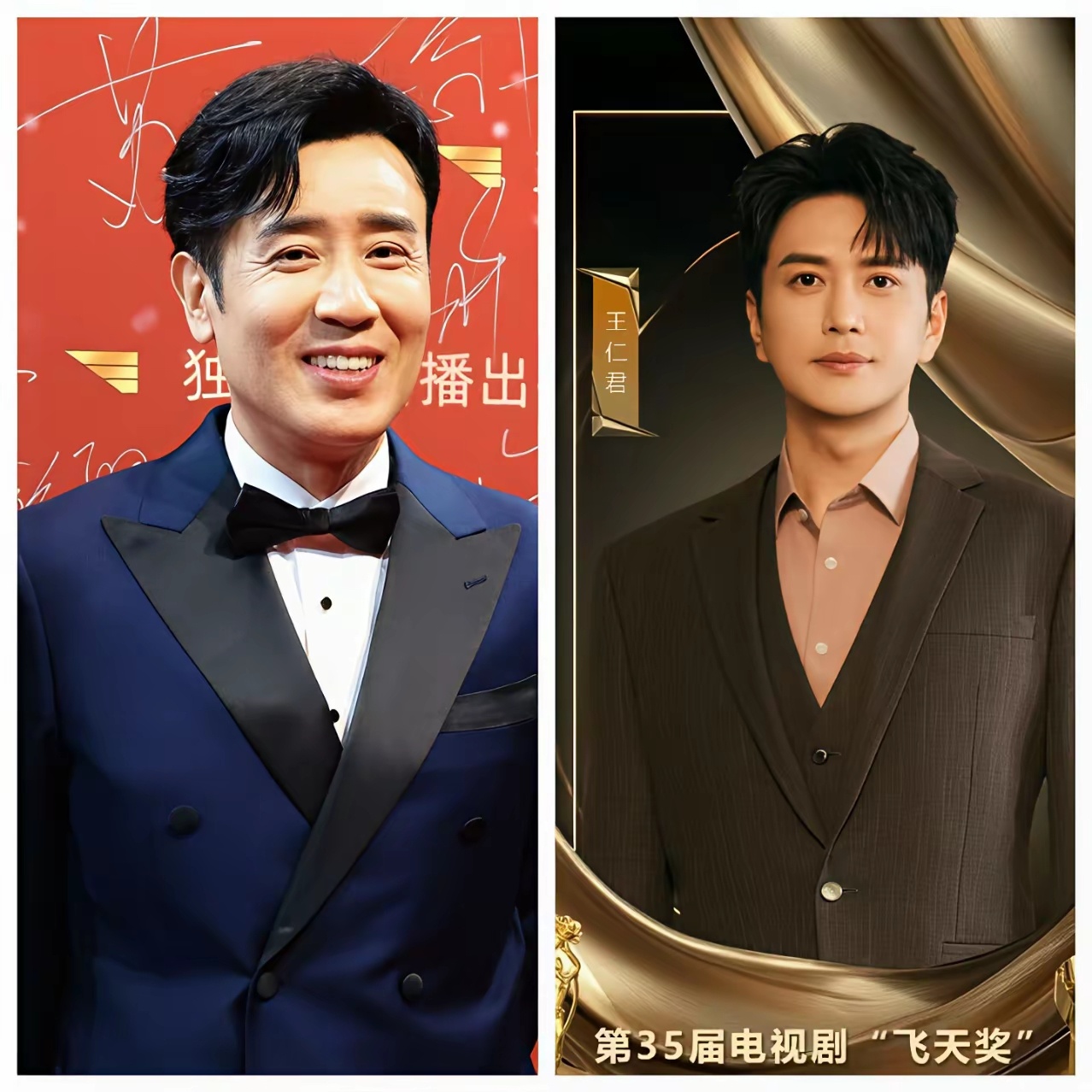 明明演技更好的于和伟
为什么会输给王仁君？
不是输了演技，也不是输了剧情，而是输在了角色的分量感，输在了题材。
​虽然于和伟饰演的的角色也足够厚重了，但是还是远远比不了王仁君饰演的角色。
​王仁君这个角色的光环，确实太大了，再加上他的演技也不错，题材又好，谁能不给这个角色一个面子呢？ ​
