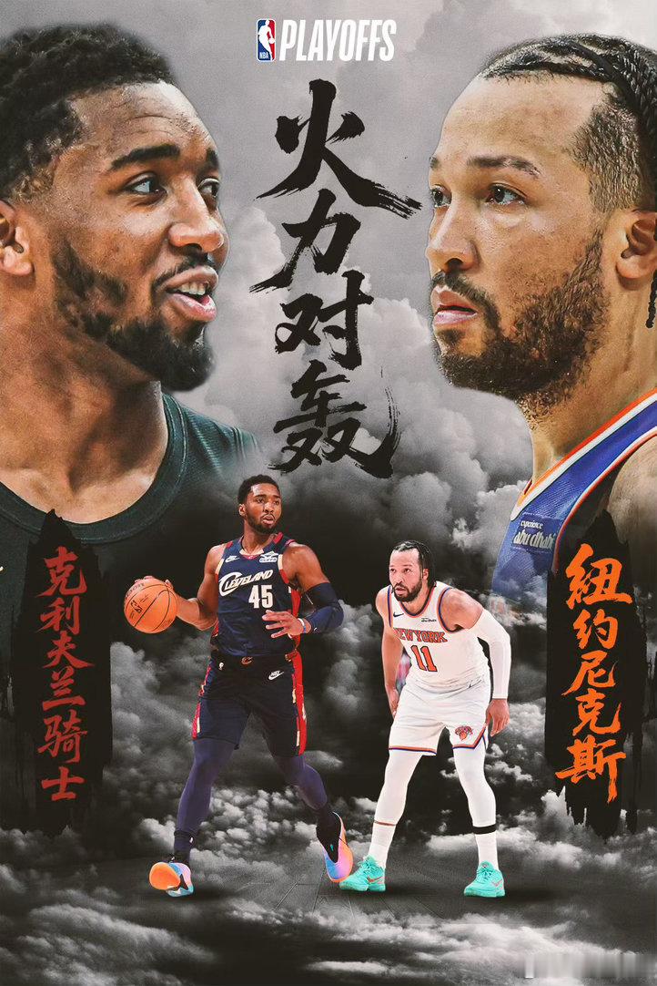 OKc。纽约🆚骑士。罗马大师赛决赛，辛纳以6-4/6-4击败鲁德，对...