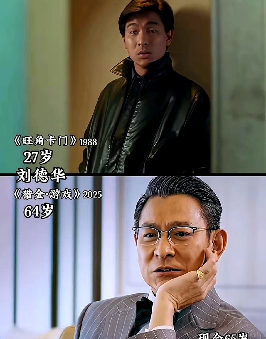 刘德华、周润发、张学友，居然全到了满头白发、皱纹爬脸的年纪。

当年在荧幕上光芒万丈的一代港星，洪金宝打不动了，元彪、郑少秋也早已老去。岁月真没放过任何人。

但现在回头看，港片黄金时代留下的那些镜头，依然没人能接得住。人是彻底老了，可只要那些经典还在播，你服不服他们当年的江湖地位？