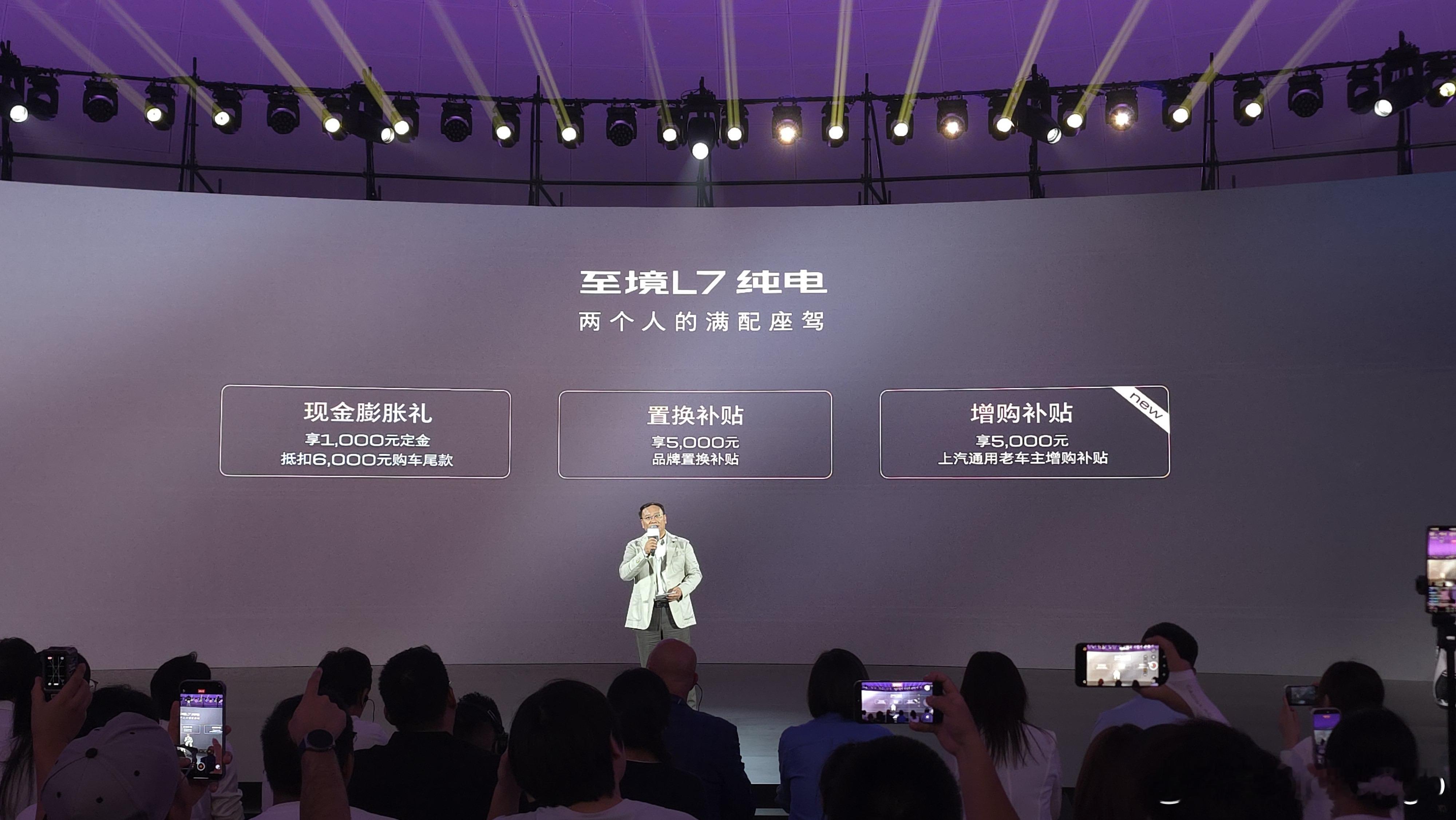 首款17万内700公里续航豪华纯电轿车是谁？

别克至境L7，全系标配（800V全域高压架构、702公里续航、6C控温超快充）刚刚发布了上市价格: 16.99万元～19.99万元

这个价格和颜值、配置，很多年轻人都把它作为家用车首款选择，别克官方说每10台至境L7的订单中就有6台是用作结婚的车。果然颜值和配置才是 ​