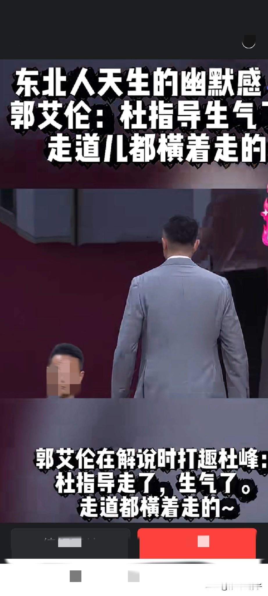 ～现役球员一哥，这个地位，估计没有一个球迷有异议。杜峰再牛，球员时代别...