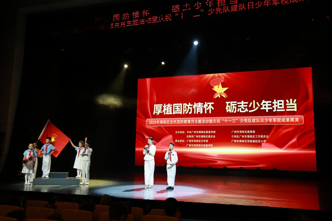 少年强！则国强！