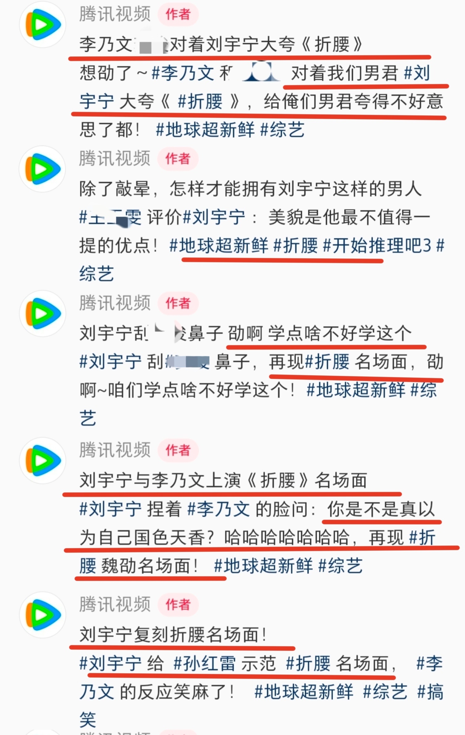 不建议在外说心、肝/太、子这类爽到下家丝给他抬咖吹比的话，他也配 ？这个湖🖊️培💰惑根本不是任何一方有话语权的人的真心肝    
(他现在连他粉丝的心肝都不是[二哈]他丝现在每天发一条他发十条刘宇宁，老马粉丝❌刘宇宁嘿粉✅)，    连自己拍的🐧剧都不配在地球上被提起，无论是镜头、高光还 ​