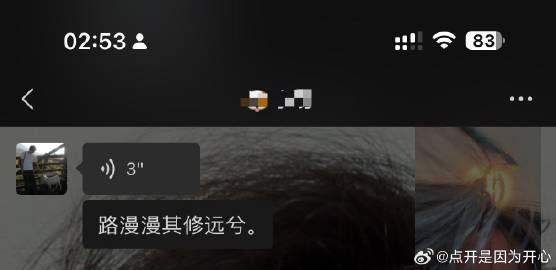 很奇妙啊<br />大半夜的心情跌宕起伏<br />姨妈期是这样的么<...