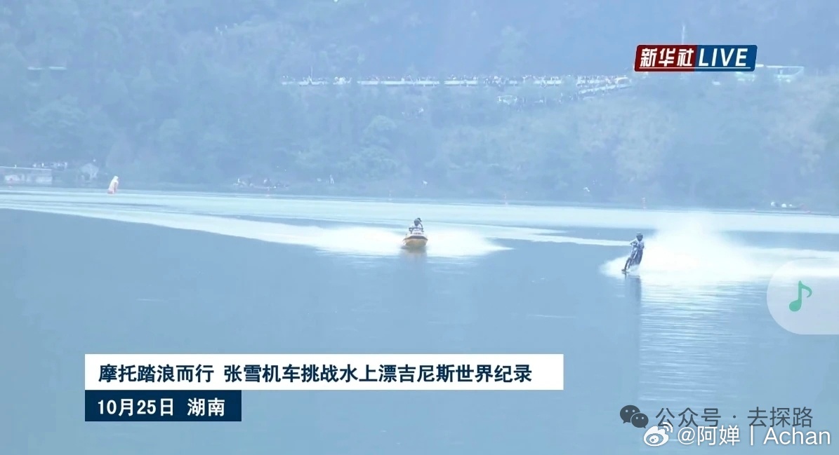 张雪回麻阳备战吉尼斯挑战，主动提出在直播中插播家乡特产广告，却被县委书记廖园熙当场婉拒——理由是麻阳红糖早已卖断货，上半年张雪代言后还有一千多万元订单没兑付，“没货还欠着呢”。  一、书记婉拒的底牌-