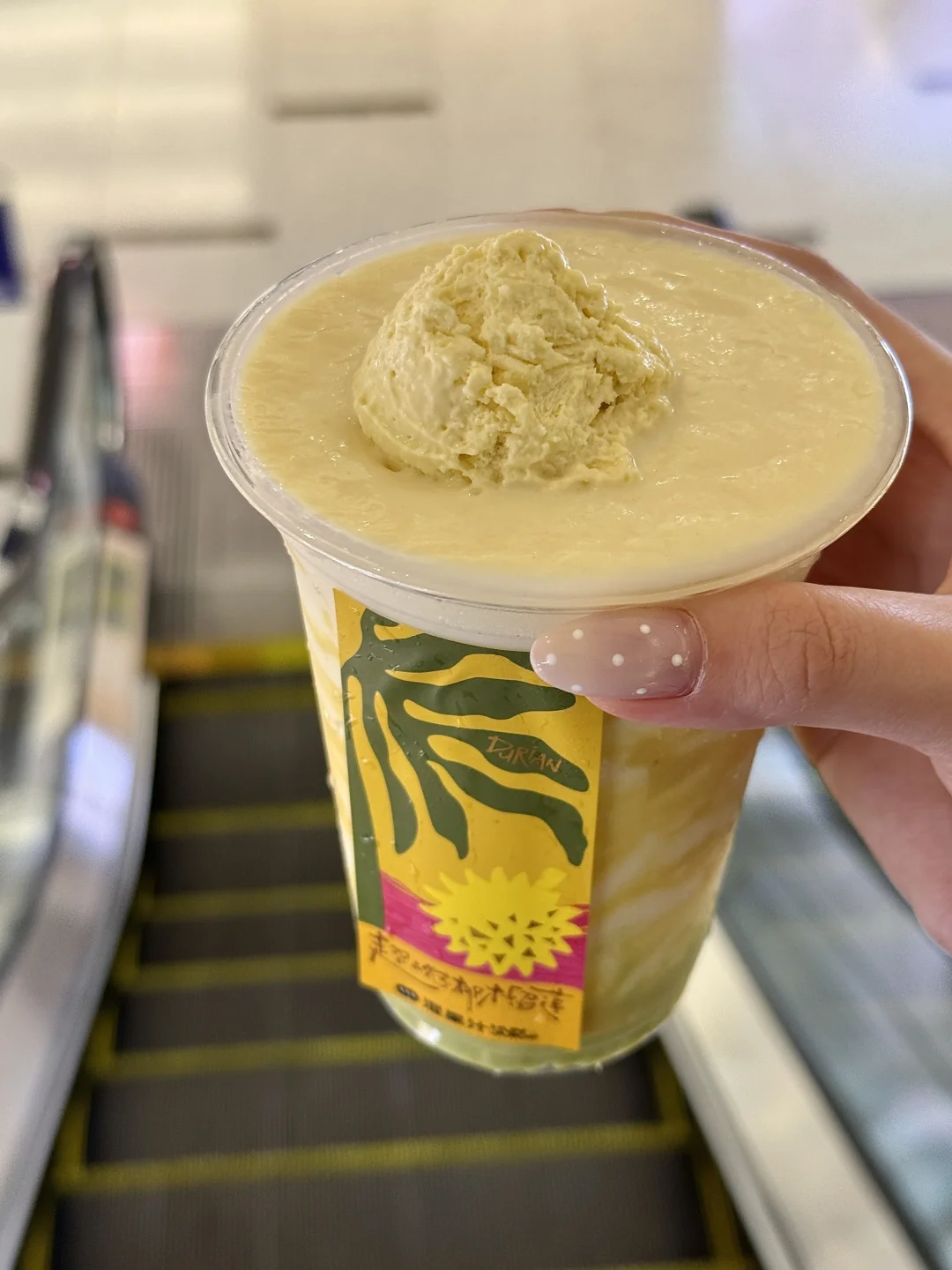 混果汁这杯我给到夯...（榴莲巴斯克）