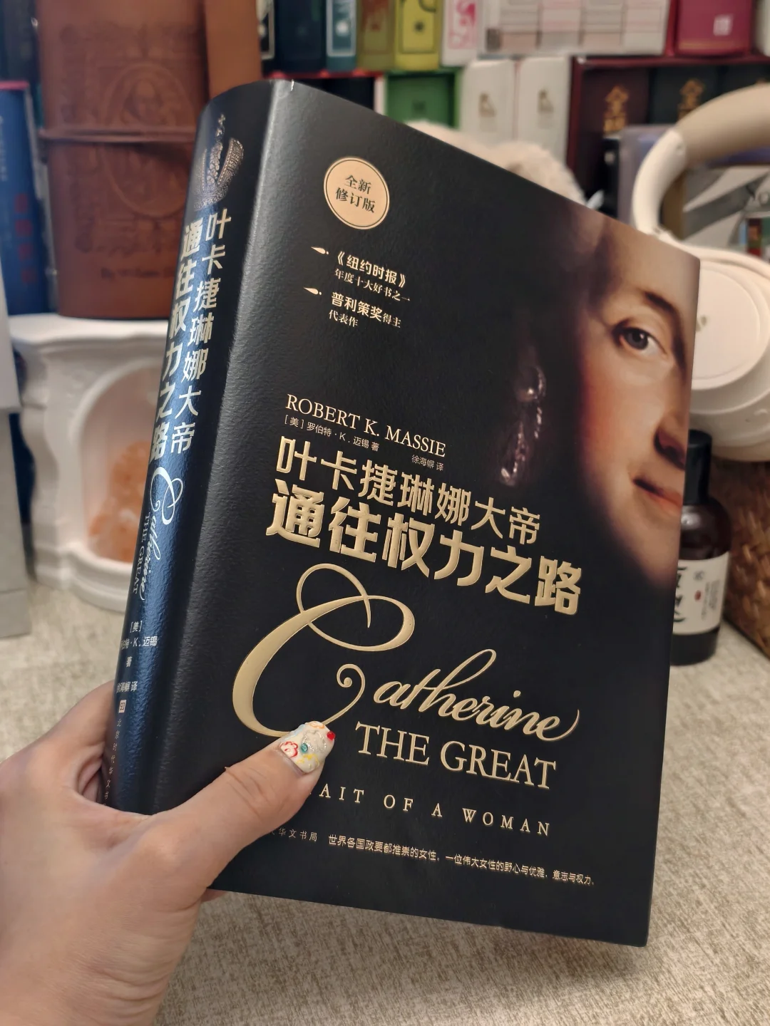 “若我能活200岁，全欧洲都将匍匐脚下”