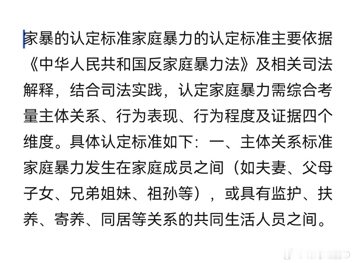 #长期被家暴的女人想离婚怎么那么难#家暴从不是家务事，而是明确的违法行为。但翻看诸多热点案例，很多身处家暴困境中的女性，下定决心起诉离婚，却遭遇驳回、久拖不决。

明明受尽伤害，想要挣脱却举步维艰，这背后值得所有人看见与深思。
 
哪些情况法院会驳回离婚诉求？

1、家暴证据链不完整，只有 ​