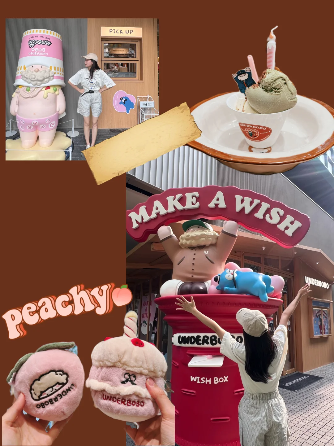 在上海！来摄入一些夏日多巴胺📮🍦🎈