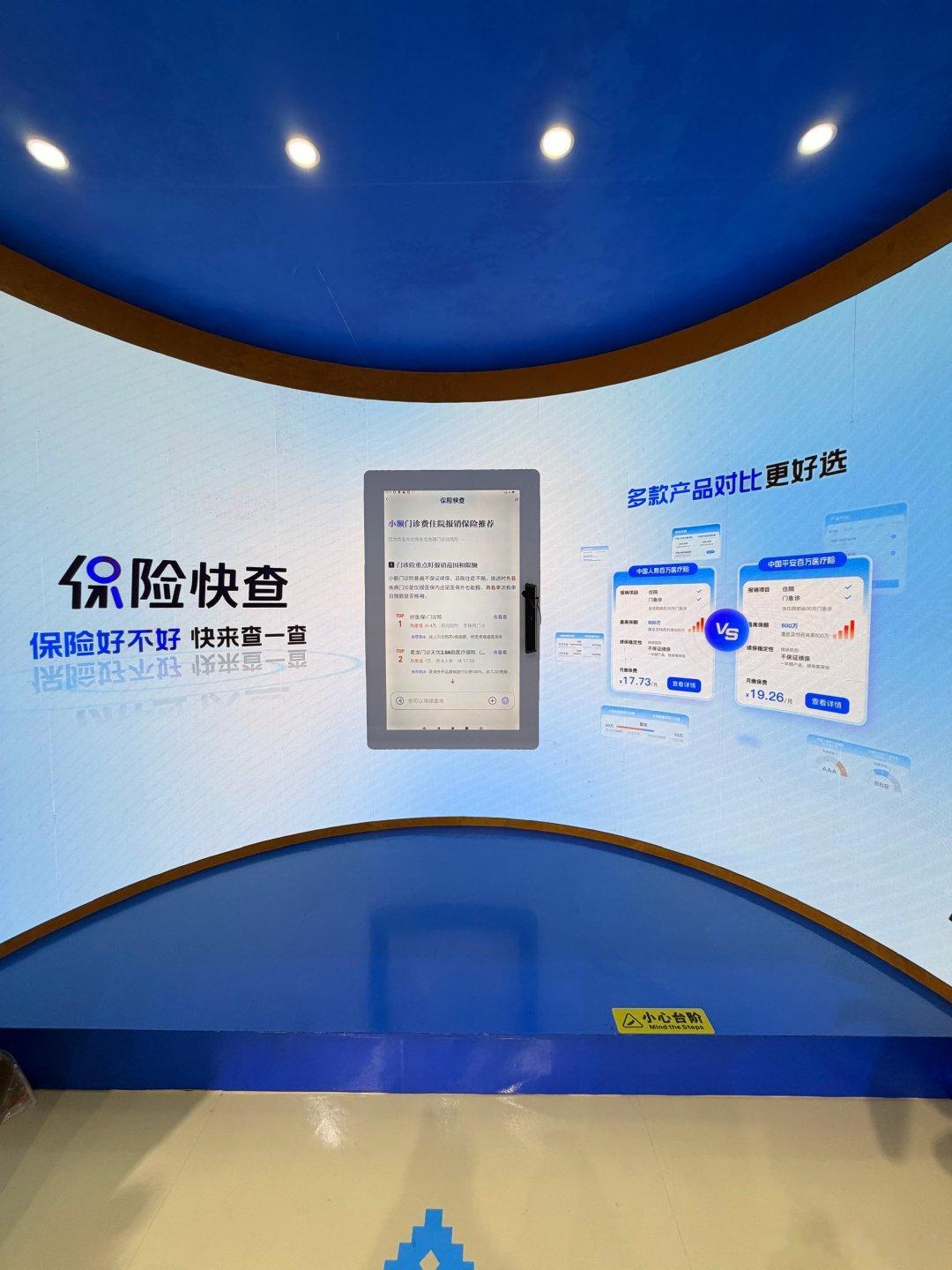 #呼兰测评蚂蚁保AI工具实用性# 保险小白常常陷入信息过载，蚂蚁保的「智能帮选」可以辅助梳理需求，打开支付宝搜蚂蚁保就能上手体验[比耶] ​