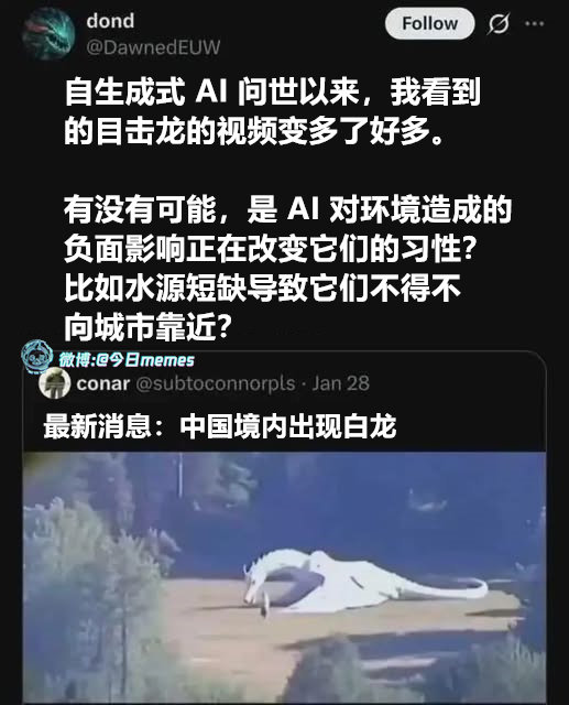 很奇怪

（DawnedEUW）

#今日meme[超话]# #今日memes# ​