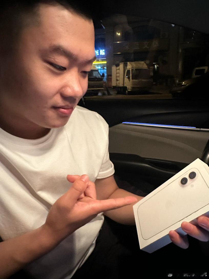 是哪个幸福的男人收到了女朋友全款拿下的iPhone17 ​