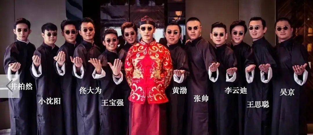 黄晓明当年大婚的伴郎团，真是豪华阵容啊！😦 ​
