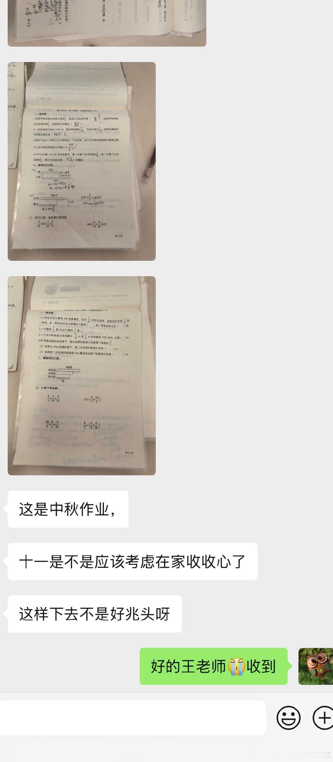 回家路上等红绿灯的时候，旁边停着一辆库里南，我对车上两小只说，妈妈这辈子能不能开上宾利就取决于你俩了。他俩几乎异口同声：“你还是靠你学生吧！”[允悲][允悲][允悲] ​