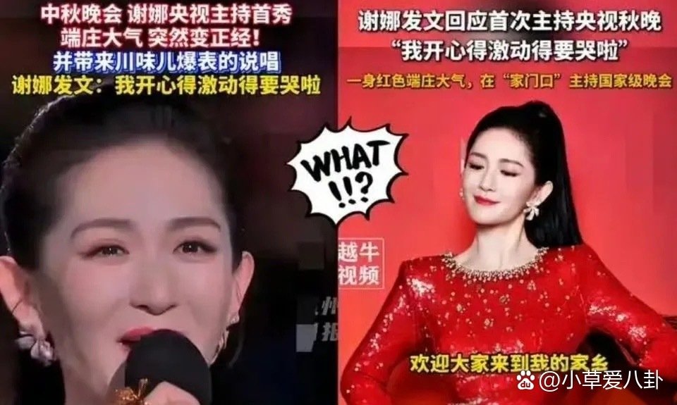 披哥2026沈梦辰出圈！对比谢娜高下立判，稳分寸感主持更获观众偏爱 ​