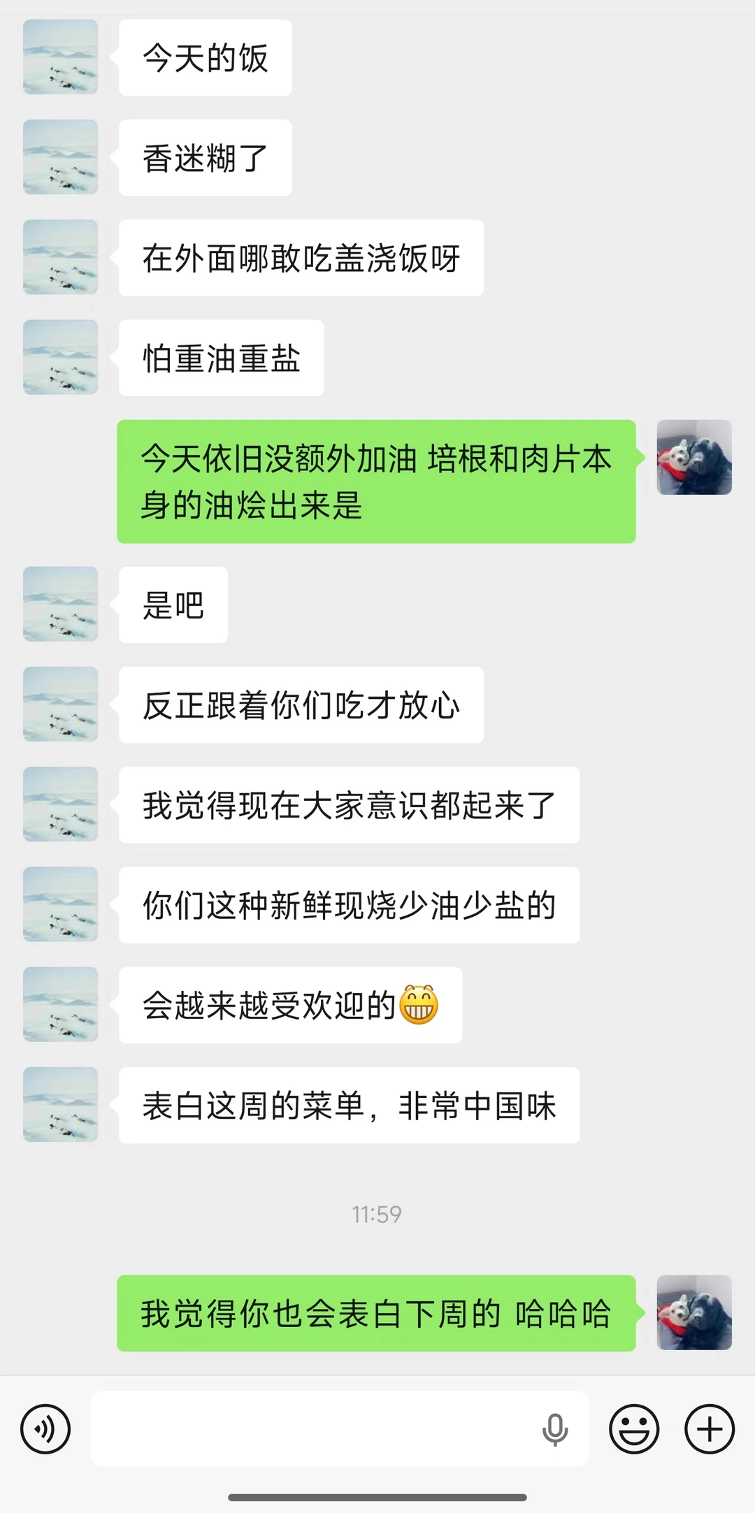 今天杨浦人的海鲜午餐