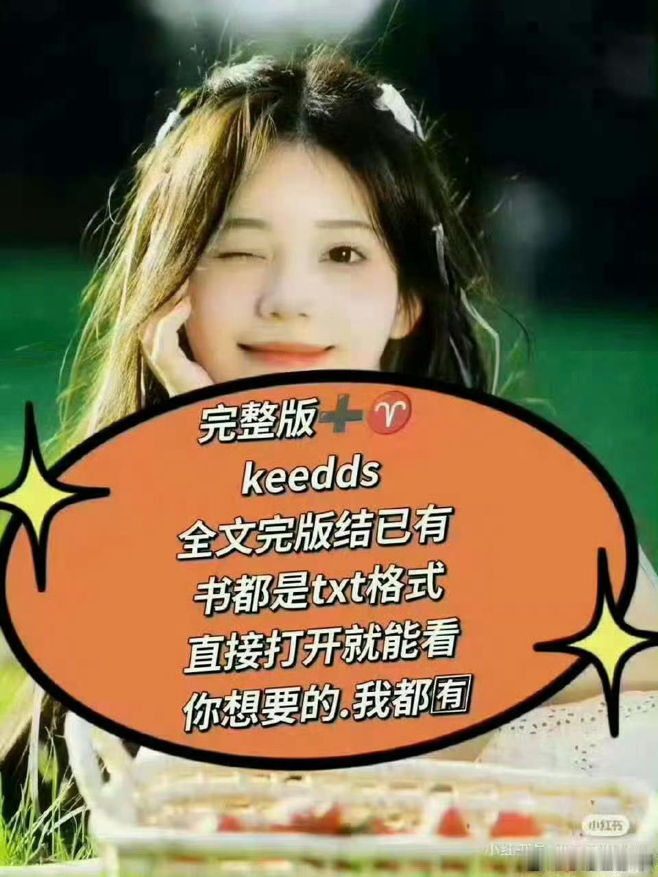 嫂子说我是丁克，我反手生了龙凤胎.txt
裴家有条雷打不动的规矩：生孩子，得讲长幼有序。
　　大房不生，二房别想。
　　可大嫂嫁进来整整三年，肚子愣是一点动静都没有。
　　中秋家宴上，老爷子当众催生。
　　大嫂只低着头，抠着杯沿，一声不吭。
　　上辈子我见她可怜，开口替她解围：
　　“大嫂 ​