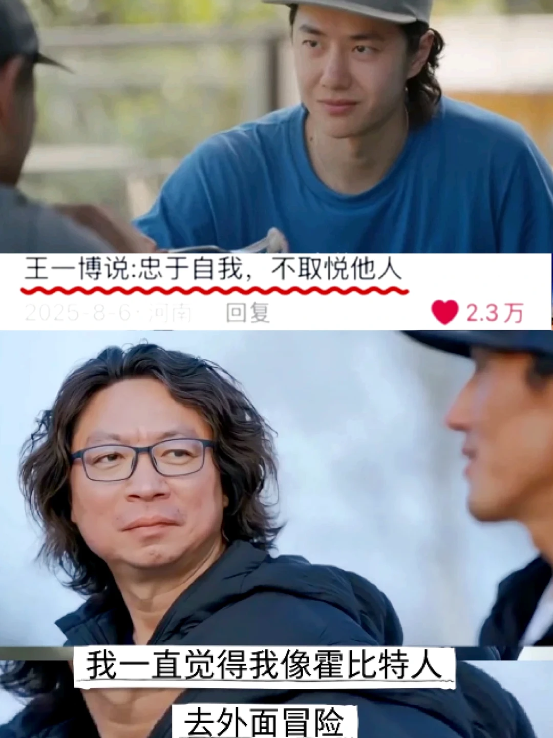 东亚小孩我看这访谈被狠狠戳到😭谁来懂下