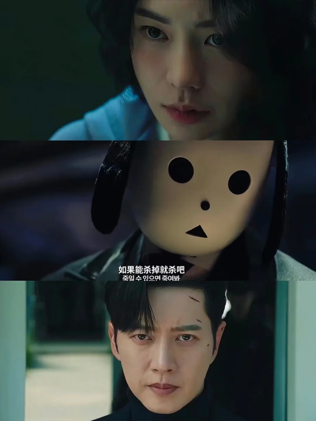 妍珍回来了❗漫改悬疑新剧❗杀还是拯救😱