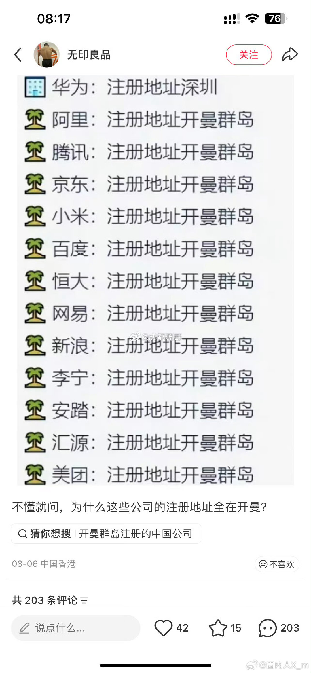 竟然这么多呢[doge]
我的智慧大脑要宕机了 ​