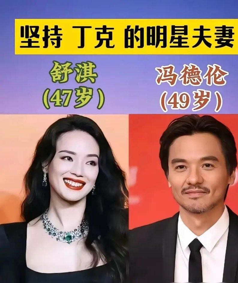 郑伊健蒙嘉慧结婚13年不要娃，黄智贤两口子甚至丁克了将近40年，每次露面都显得年轻潇洒。
可镜头外的普通老百姓，真能把这日子过成神仙样吗？
国内第一批尝试丁克的人，如今大都迈进了花甲之年。
前阵子看一位养老院护工念叨，无儿无女的老人住进来，手里确实有点积蓄，平时吃穿不愁。
可一旦遇上要做手术