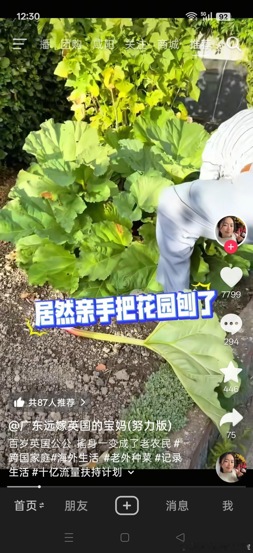 中国从积贫积弱9亿多农民走到富强起来。他不是没有道理的，小时候家家家家户户都种菜，家里不是颗苹果树就是颗杏树各种水果树，自产自销，没有什么事情能把中国人给难死的，城管不让摆摊挣钱，就偷偷摆，总之不摆烂！欧洲我感觉看到的是有的地方走下坡路，其实可以适当学习下中国，至少我觉得有用！ ​