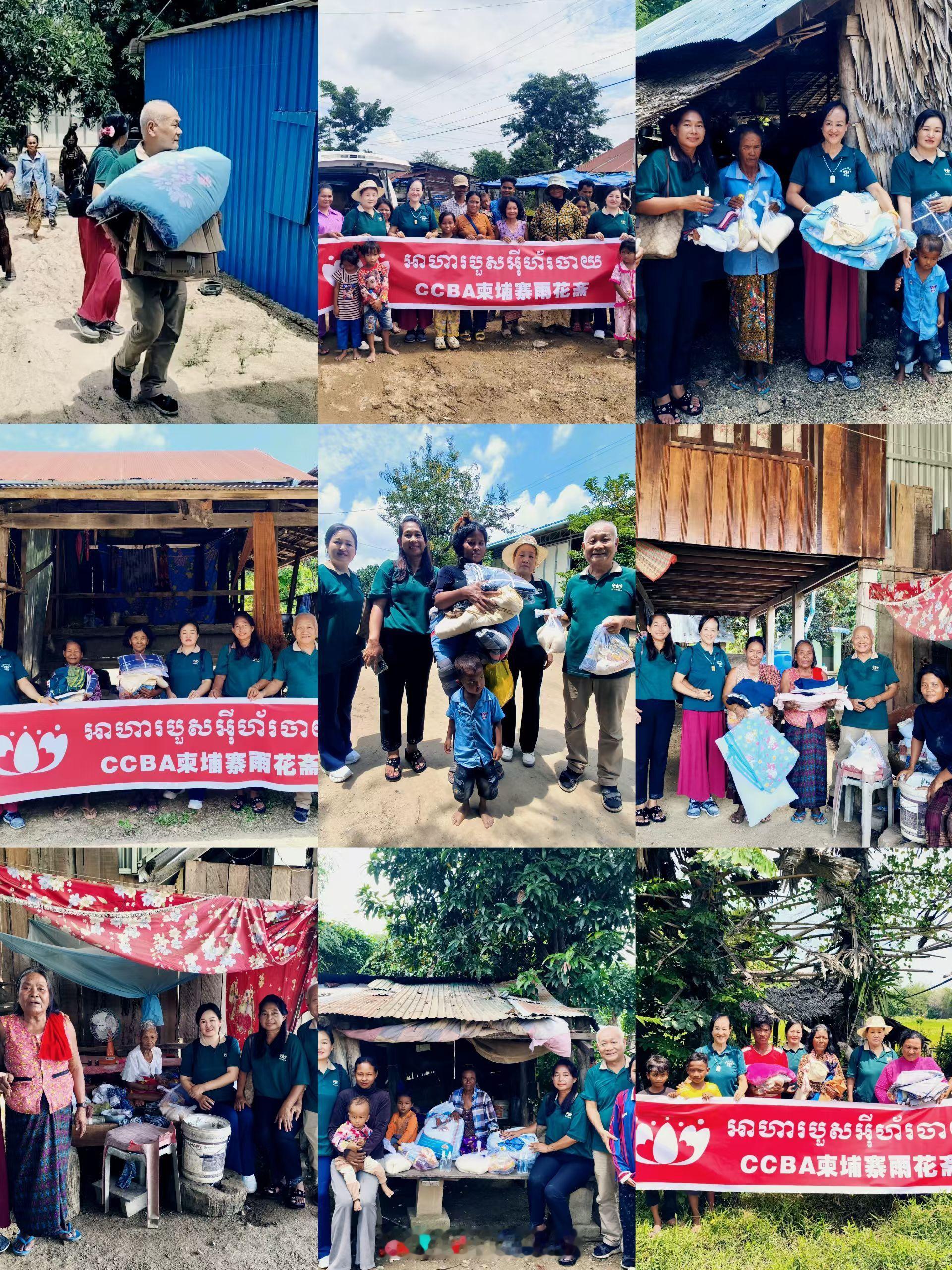 💝【CCBA柬埔寨雨花斋免费素食餐月报】
2026年9月30日累计
星期三
常住用餐家人：180人
回家用餐家人：31人。
打包：48人
合计：259人
累计上岗义工196人
爱❤️ 供养及捐赠：
1:馒头、花卷、水饺、豆沙包布施柬埔寨村民、中国同包12箱。
2:乡村发放贫困，孤寡老人，残疾人员食物、衣服、床上用品50 ​